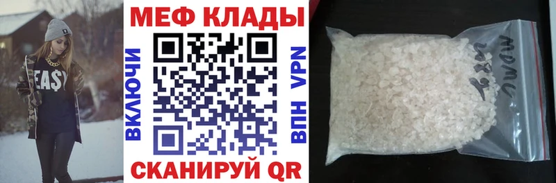 Хочу наркоту Зеленоградск Alpha-PVP  Меф  МАРИХУАНА  mega   Cocaine 