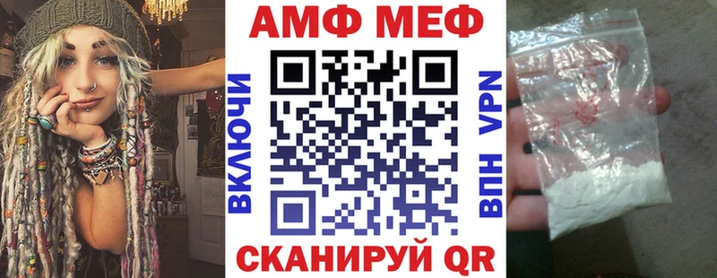 Amphetamine VHQ Зеленоградск