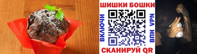 Canna-Cookies конопля  купить наркотик  Зеленоградск 