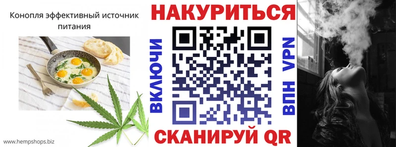 Canna-Cookies марихуана Зеленоградск