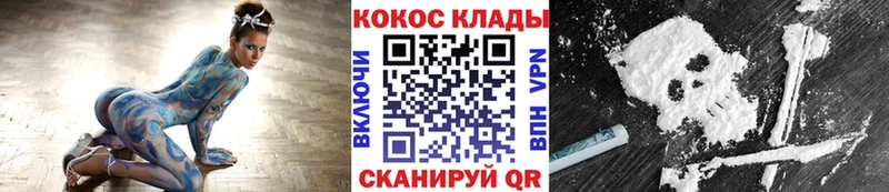 мориарти Telegram  наркошоп  Зеленоградск  COCAIN 99% 