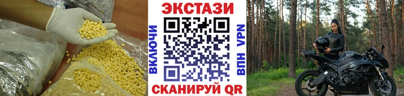 ЭКСТАЗИ DUBAI Зеленоградск