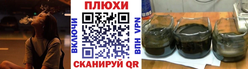 блэк спрут ссылка  Зеленоградск  Гашиш гашик 