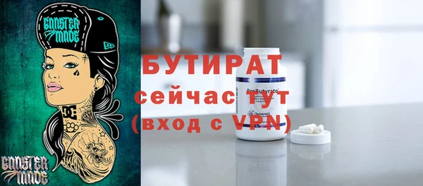 герыч Балахна