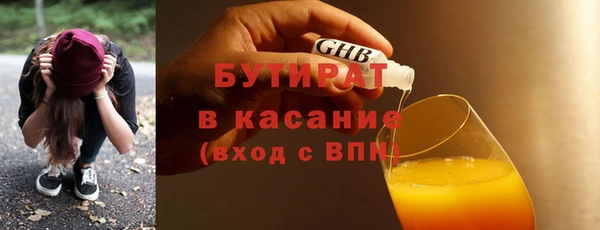 скорость Балабаново