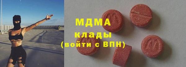 герыч Балахна