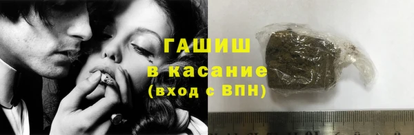 герыч Балахна