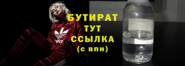 герыч Балахна