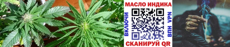 дарнет шоп  Зеленоградск  Дистиллят ТГК вейп 